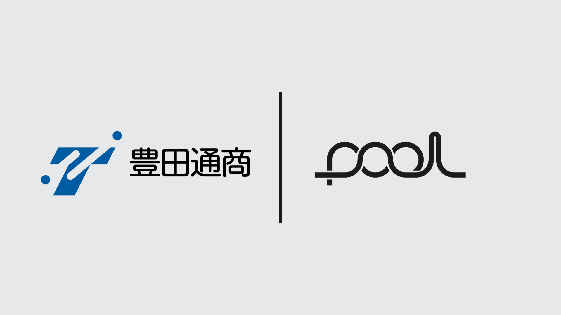 豊田通商がレコテックのサステナブルなリサイクル材「pool resin」を採用